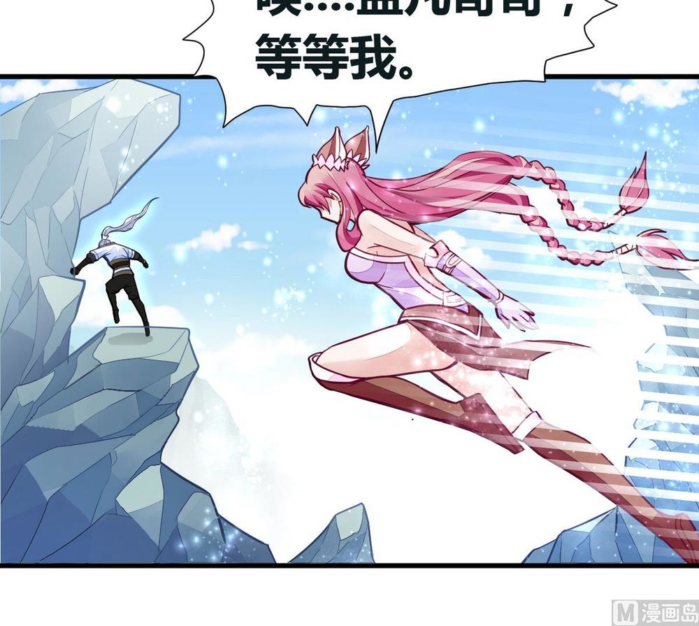 Vô Thượng Thần Vương Chapter 10 - 36