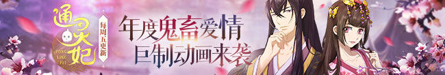 Vô Thượng Thần Vương Chapter 14 - 19