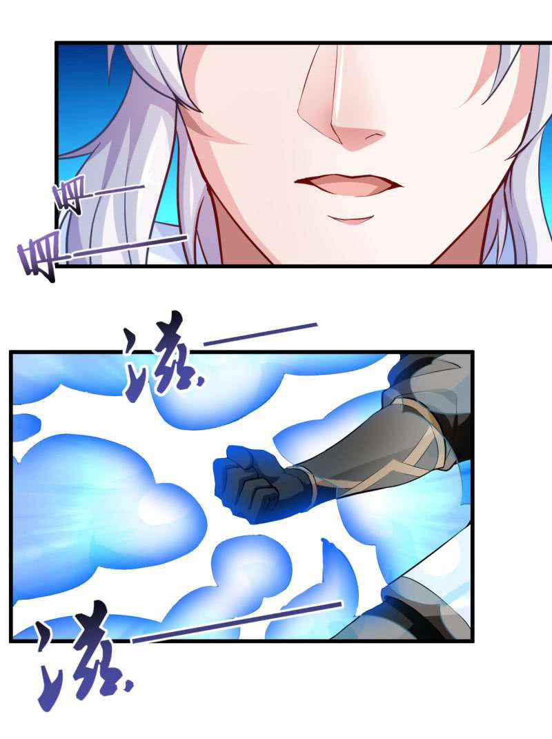 Vô Thượng Thần Vương Chapter 30 - 2