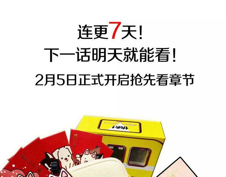 Nữ Hoàng Ngoại Khoa Chapter 1 - 142