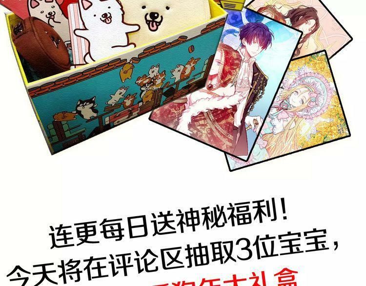 Nữ Hoàng Ngoại Khoa Chapter 1 - 143