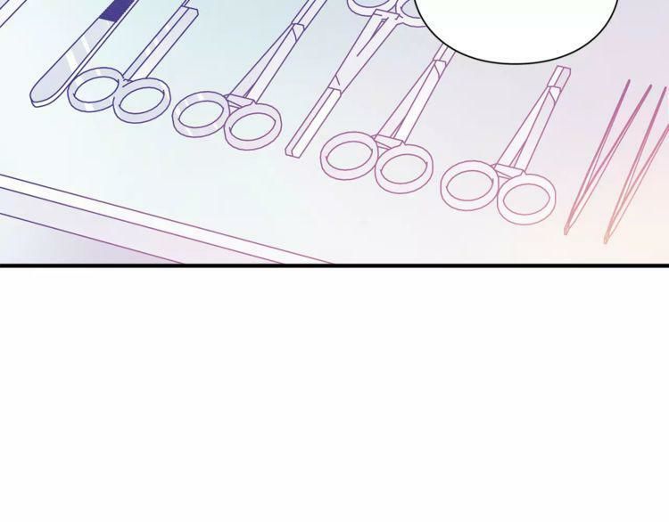 Nữ Hoàng Ngoại Khoa Chapter 1 - 72