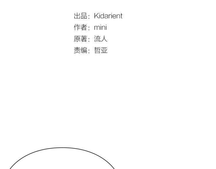 Nữ Hoàng Ngoại Khoa Chapter 21 - 11