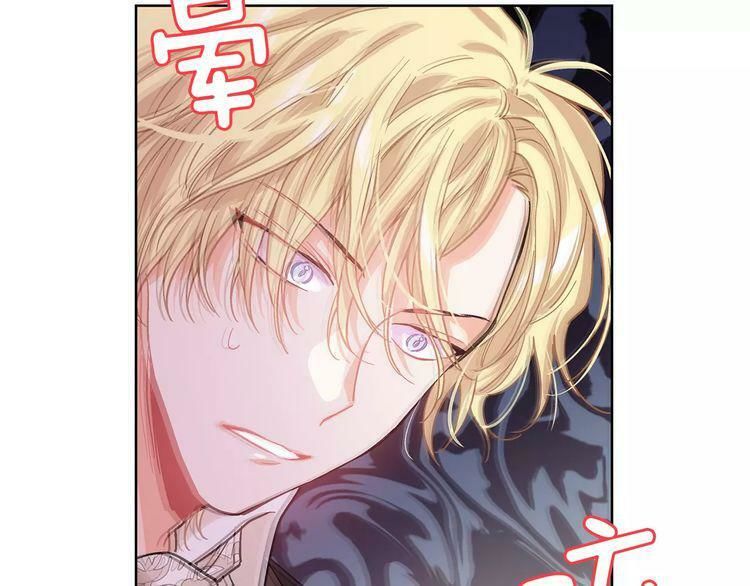 Nữ Hoàng Ngoại Khoa Chapter 21 - 91