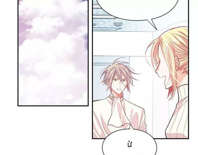 Nữ Hoàng Ngoại Khoa Chapter 24 - 62