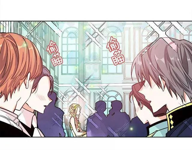 Nữ Hoàng Ngoại Khoa Chapter 30 - 107