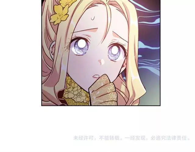 Nữ Hoàng Ngoại Khoa Chapter 31 - 107