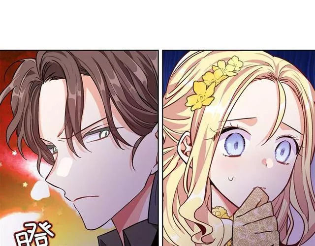 Nữ Hoàng Ngoại Khoa Chapter 31 - 113