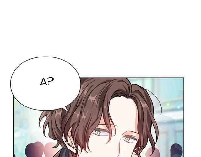 Nữ Hoàng Ngoại Khoa Chapter 32 - 6