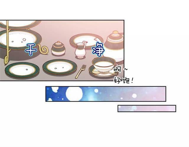 Nữ Hoàng Ngoại Khoa Chapter 33 - 42