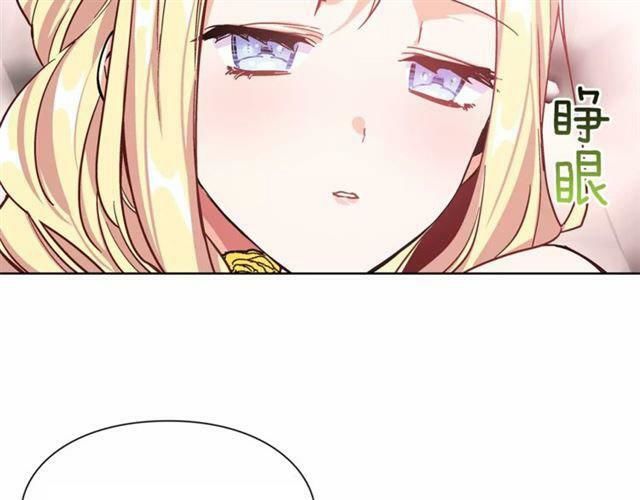 Nữ Hoàng Ngoại Khoa Chapter 33 - 45