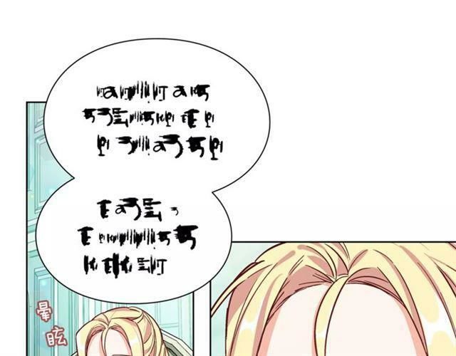 Nữ Hoàng Ngoại Khoa Chapter 33 - 82