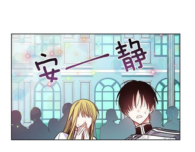 Nữ Hoàng Ngoại Khoa Chapter 34 - 122