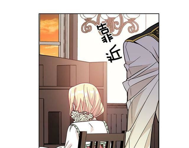 Nữ Hoàng Ngoại Khoa Chapter 35 - 129