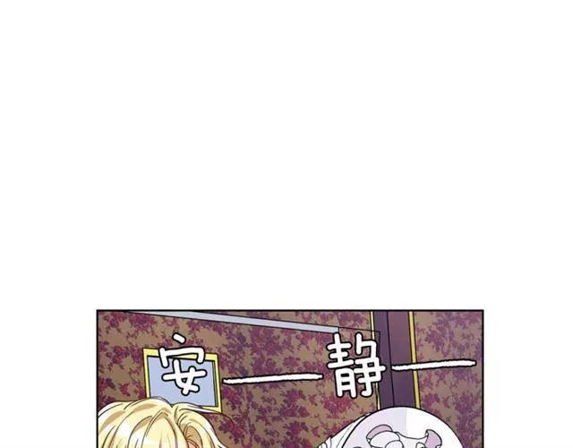 Nữ Hoàng Ngoại Khoa Chapter 39.2 - 7