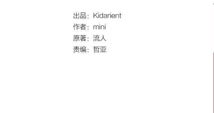 Nữ Hoàng Ngoại Khoa Chapter 41.1 - 13