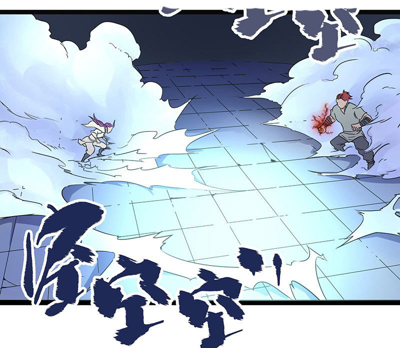 Hỗn Độn Kiếm Thần Chapter 6 - 22