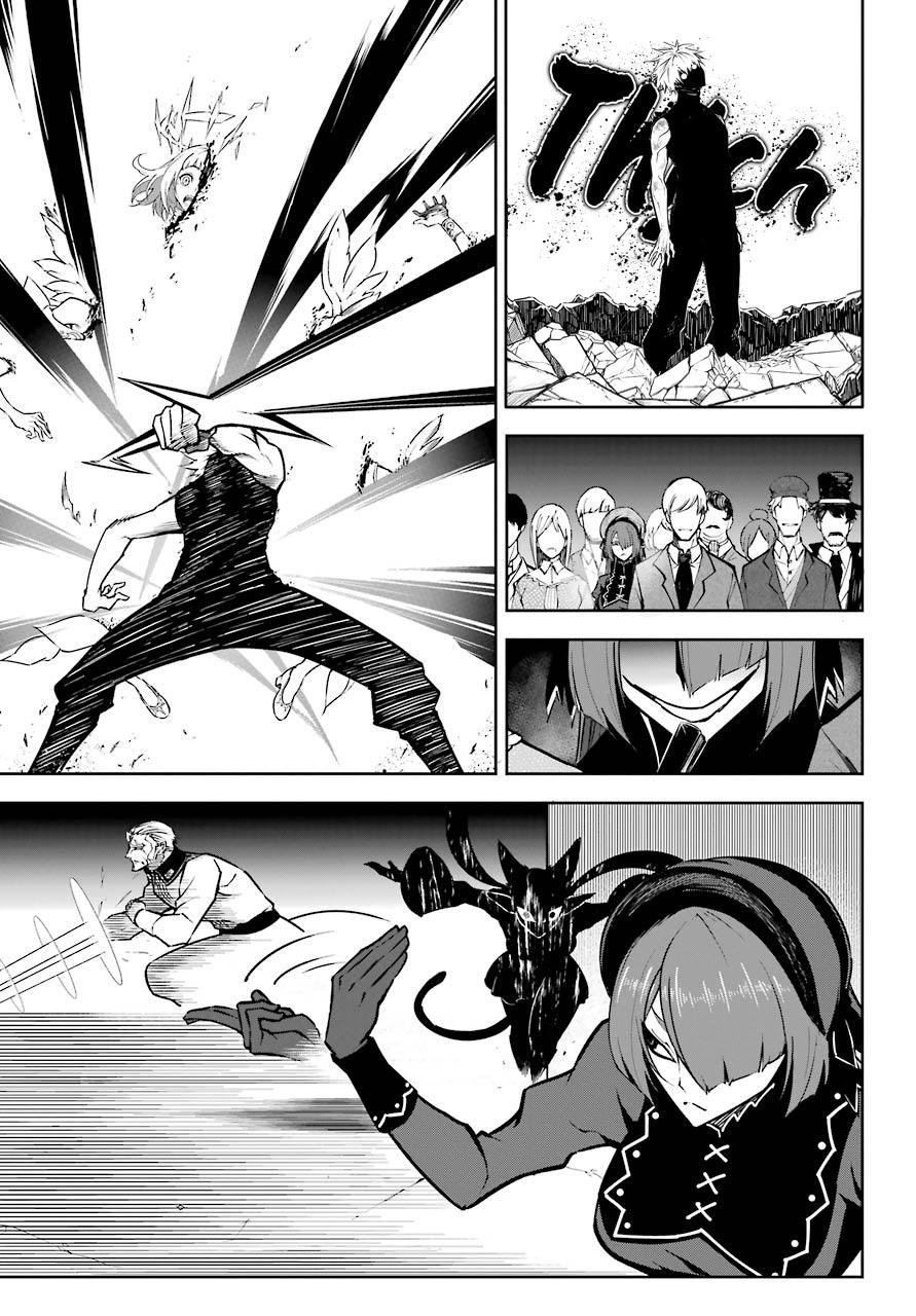Ragna Crimson Chapter 16 - 7