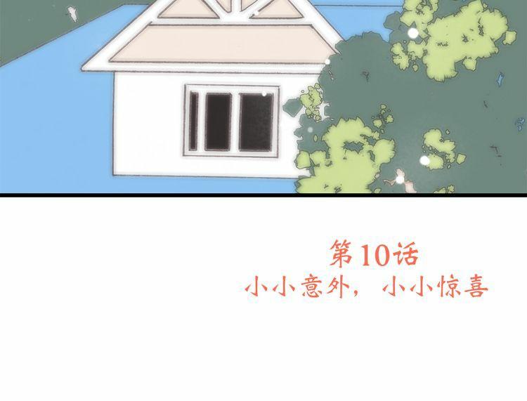 Con Tim Rung Động Chapter 10 - 100