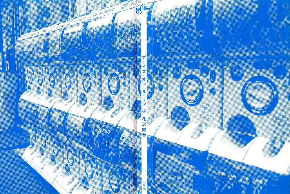 Boy On The Run Chapter 22 - 2