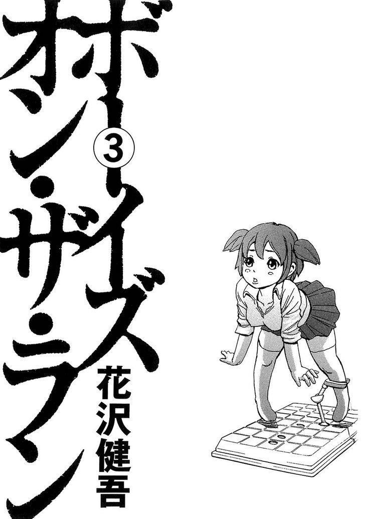 Boy On The Run Chapter 22 - 4