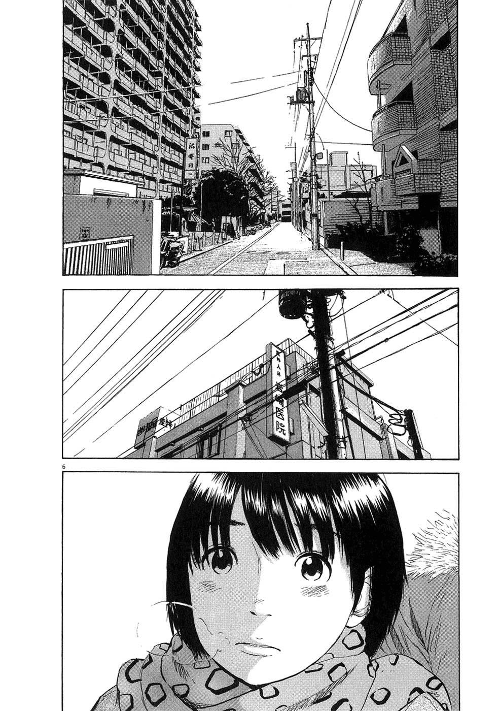 Boy On The Run Chapter 28 - 6