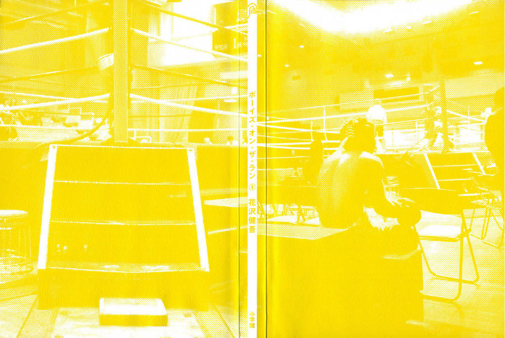 Boy On The Run Chapter 33 - 2