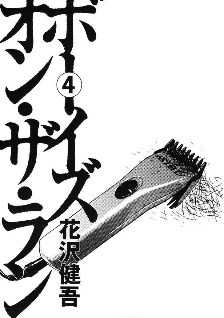 Boy On The Run Chapter 33 - 4