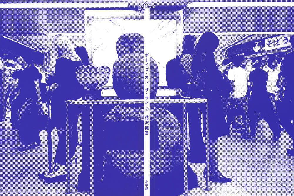 Boy On The Run Chapter 66 - 2