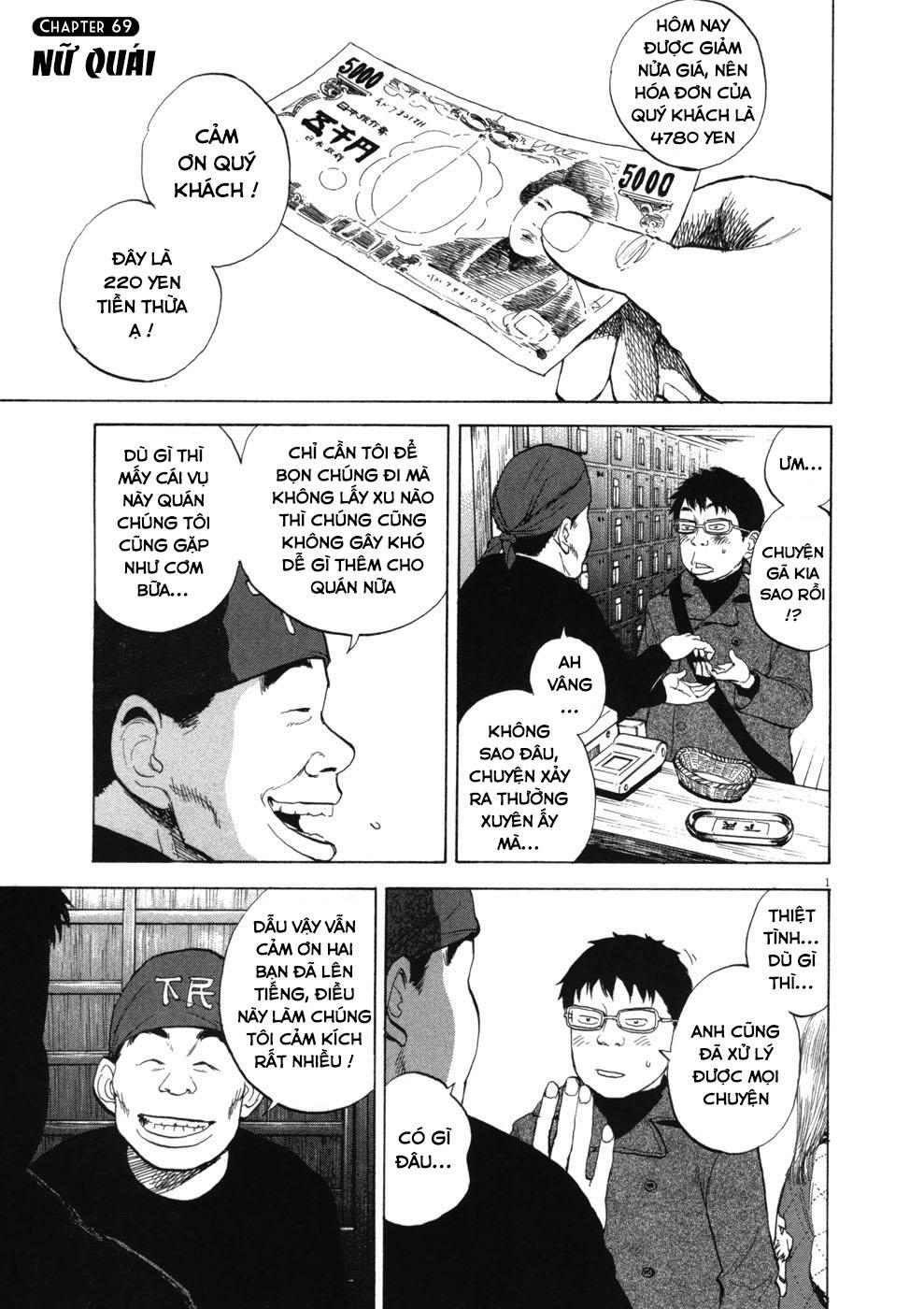 Boy On The Run Chapter 69 - 1