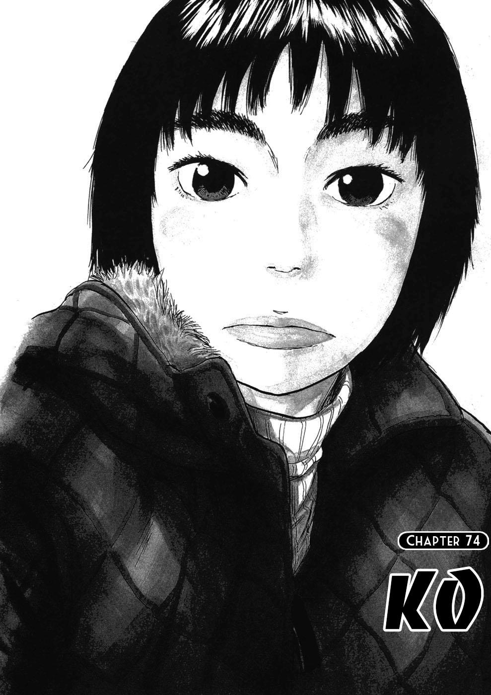 Boy On The Run Chapter 74 - 1