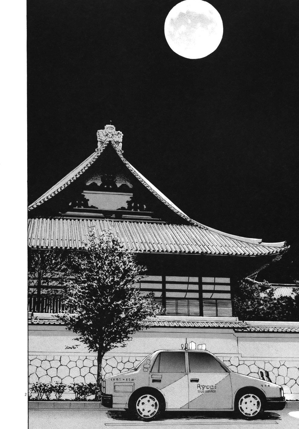 Boy On The Run Chapter 87 - 2