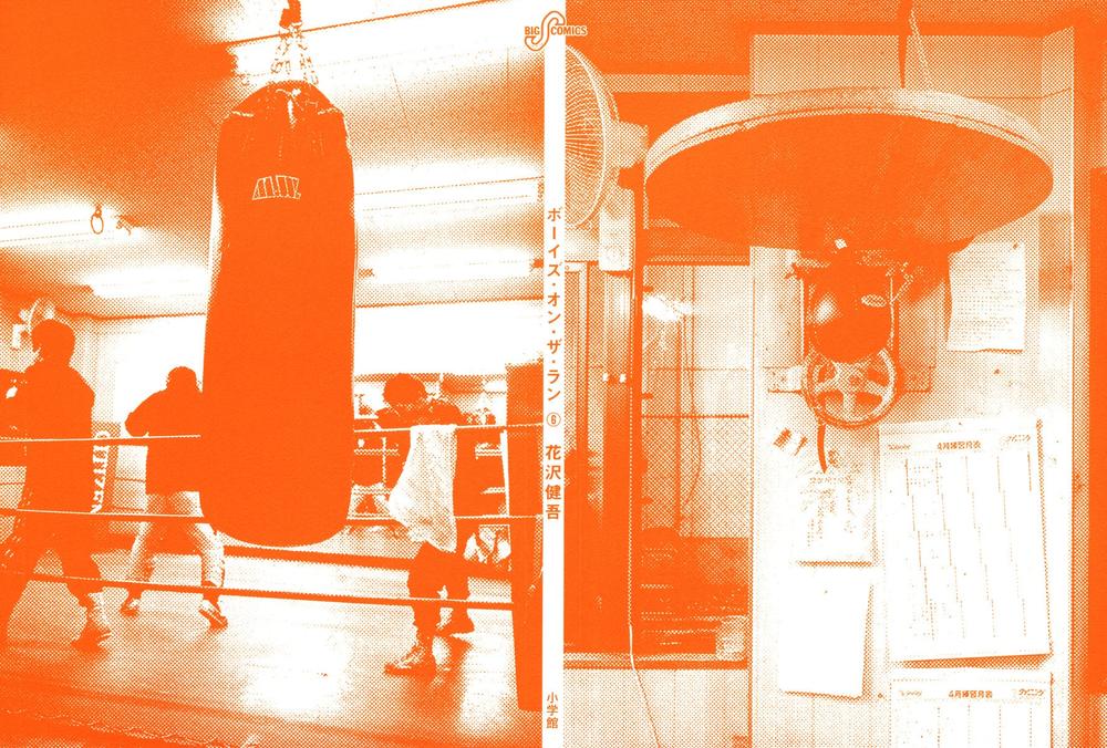 Boy On The Run Chapter 55 - 2