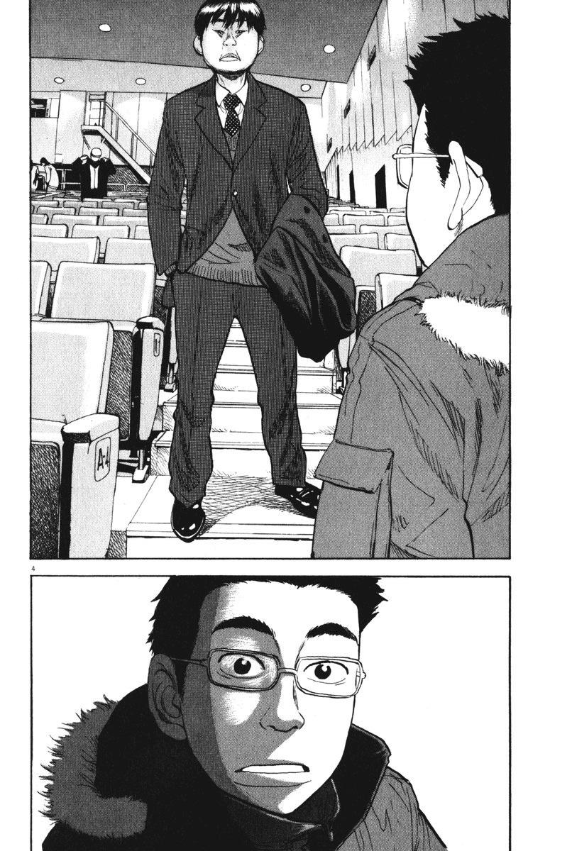 Boy On The Run Chapter 63 - 4