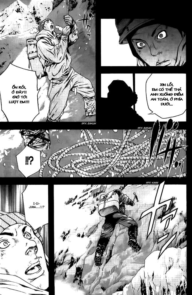 Kokou No Hito Chapter 11 - 11