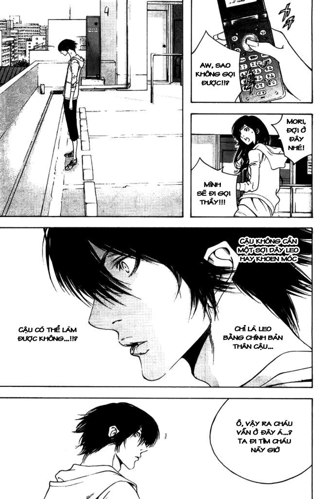 Kokou No Hito Chapter 11 - 3