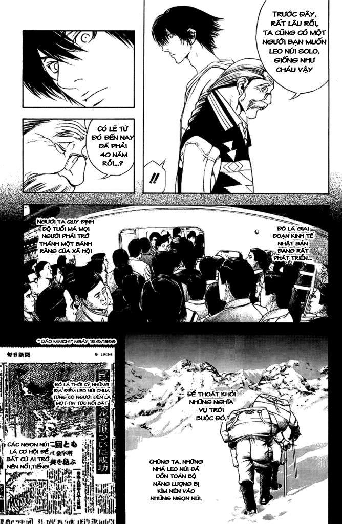 Kokou No Hito Chapter 11 - 5