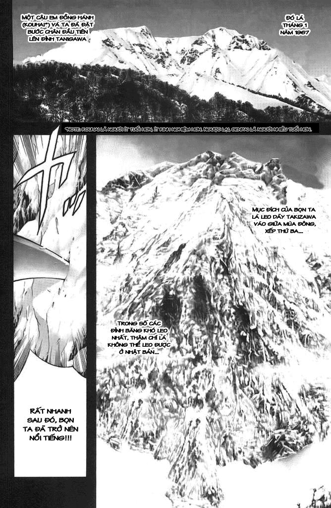 Kokou No Hito Chapter 11 - 6