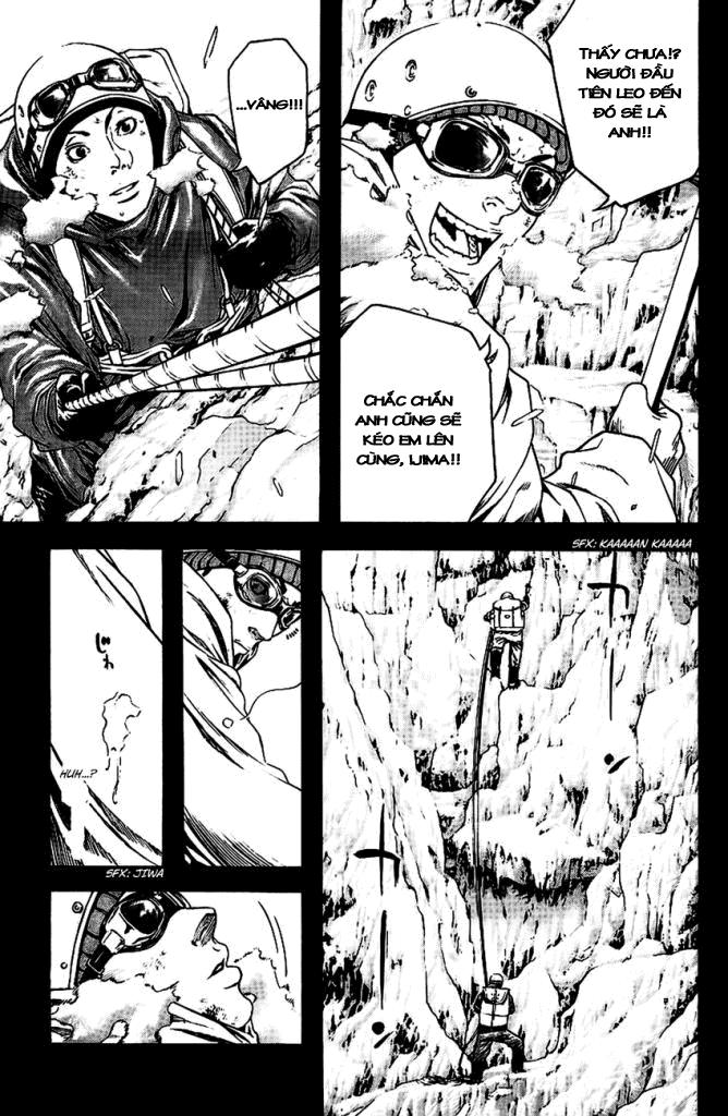 Kokou No Hito Chapter 11 - 7