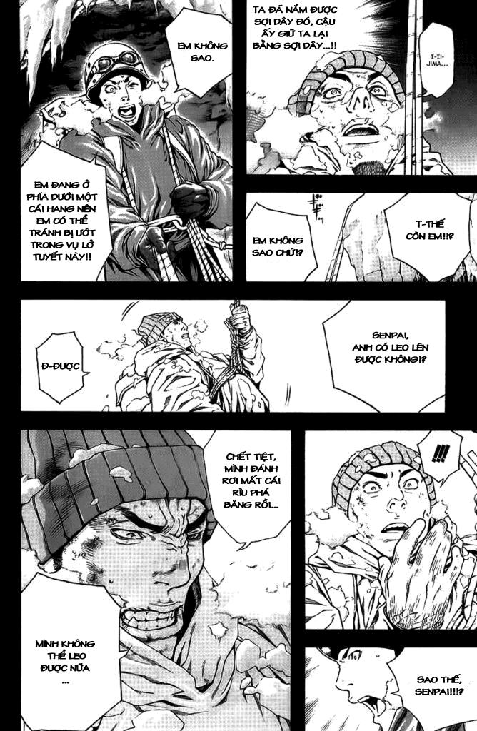 Kokou No Hito Chapter 11 - 10
