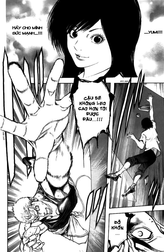 Kokou No Hito Chapter 12 - 14