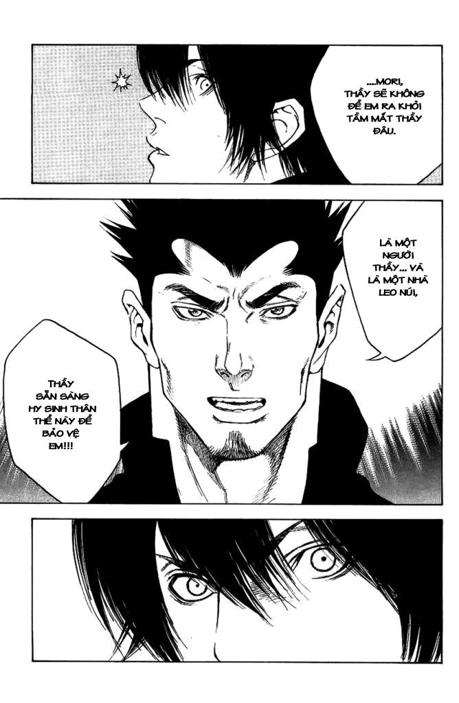 Kokou No Hito Chapter 12 - 19