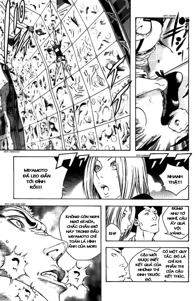 Kokou No Hito Chapter 12 - 5