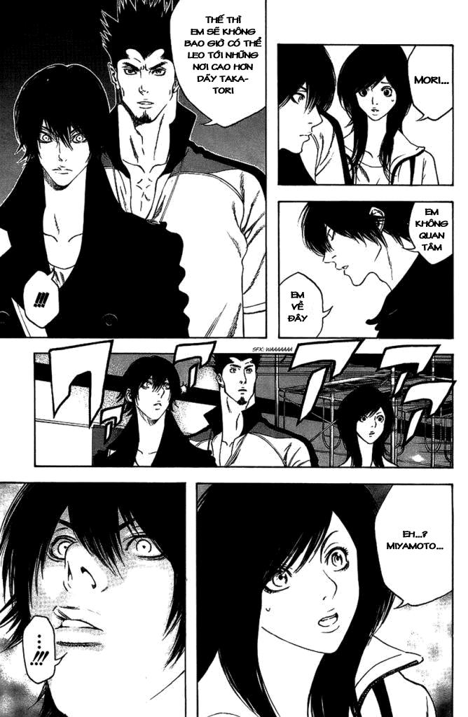 Kokou No Hito Chapter 12 - 7