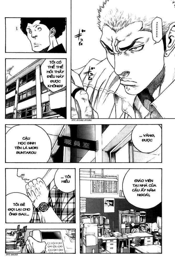 Kokou No Hito Chapter 13 - 4
