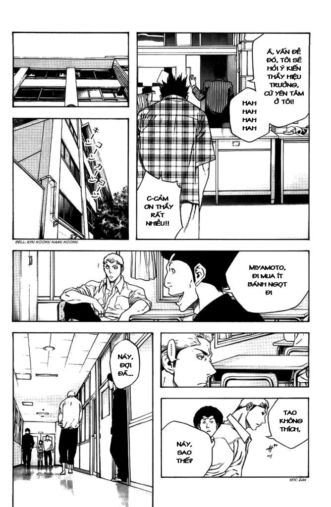 Kokou No Hito Chapter 13 - 6