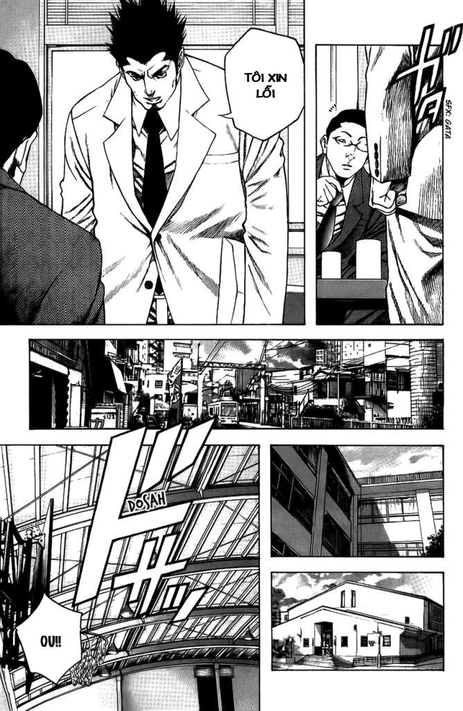 Kokou No Hito Chapter 14 - 9