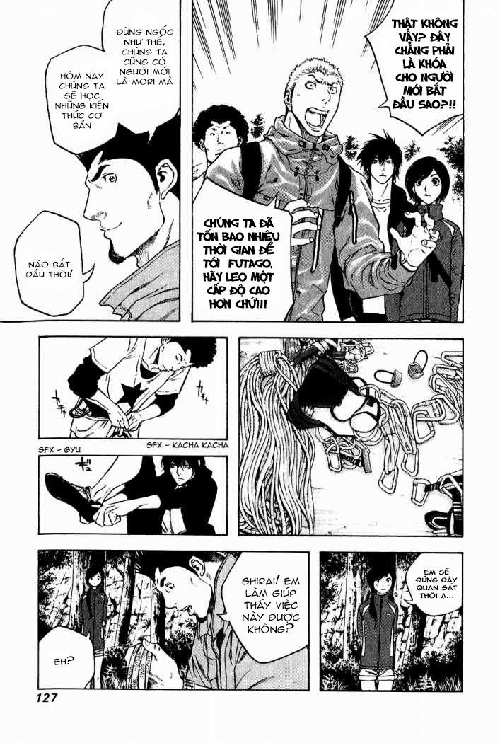 Kokou No Hito Chapter 16 - 6