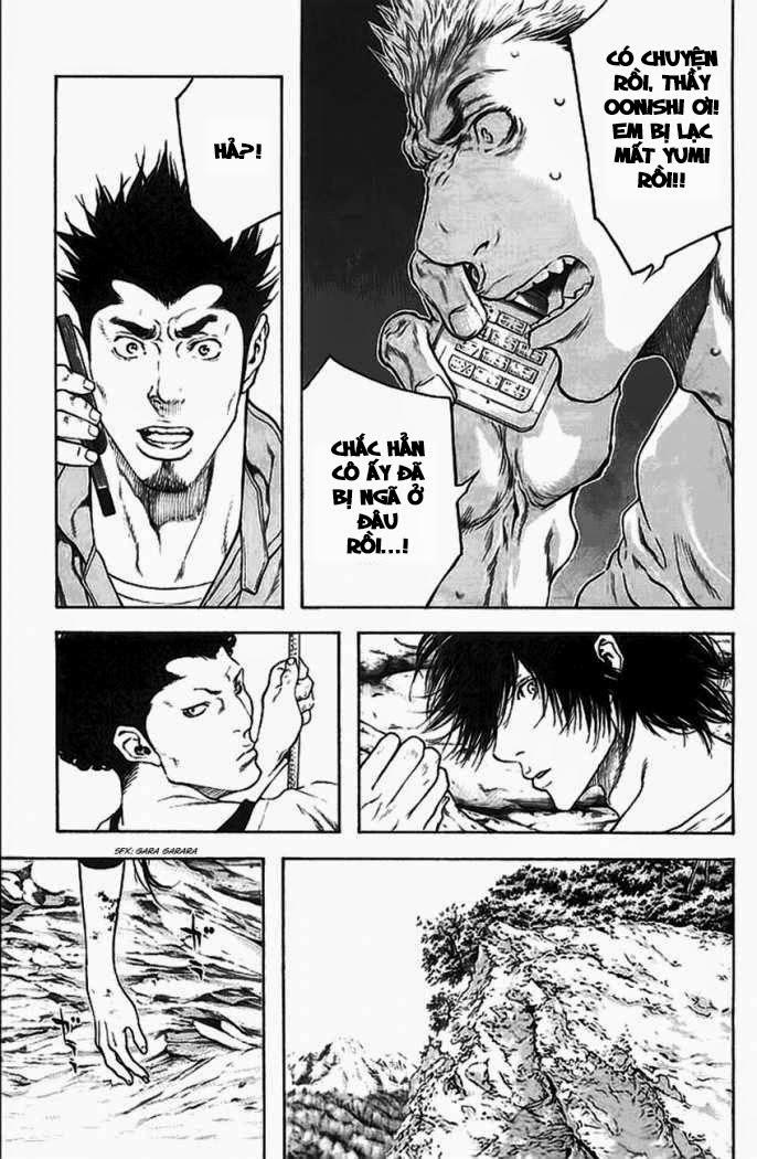 Kokou No Hito Chapter 17 - 2