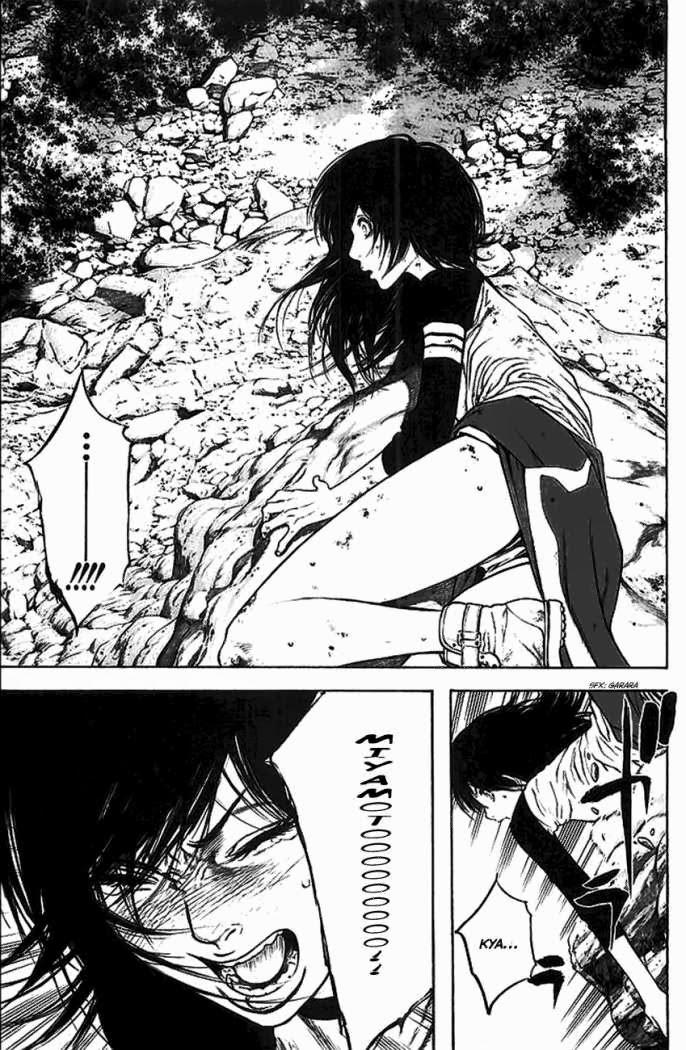 Kokou No Hito Chapter 17 - 18